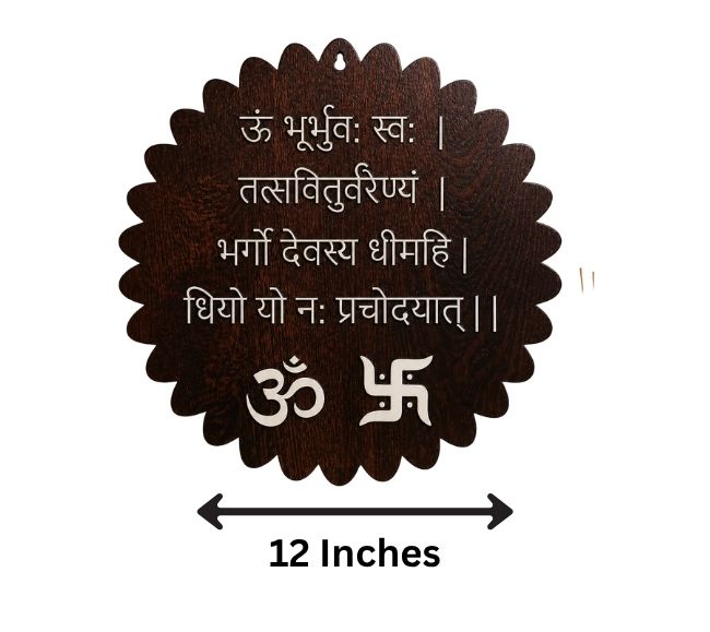 Gayathri Mantra Wooden wall Hanging