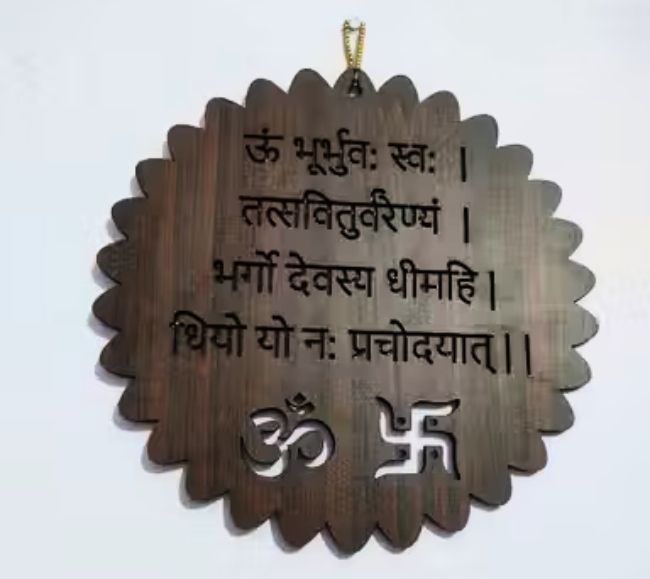 Gayathri Mantra Wooden wall Hanging