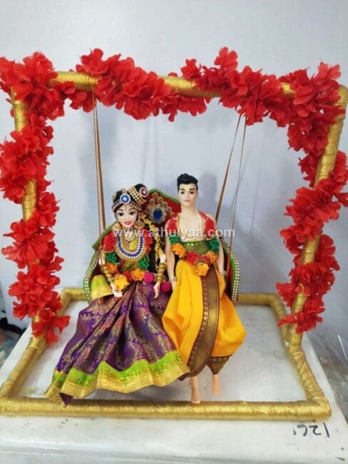 Iyengar Wedding Oonjal Set