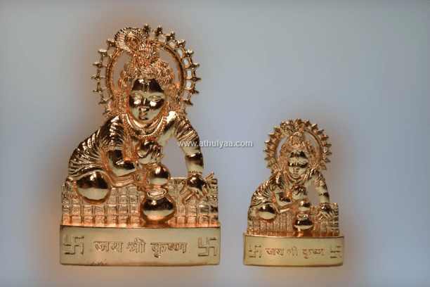 Butter Krishna Idol - Gold