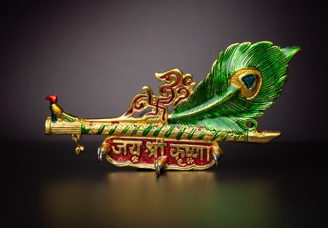 Metal Key holder with God inscription
