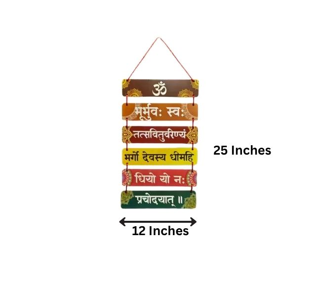 Gayathri Mantra Multi Colour Wooden wall hanging