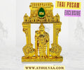 Murugan with Vel and Peacock